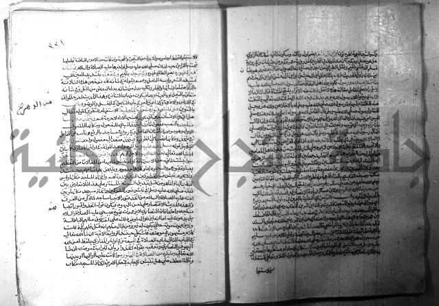 ارشاد الساري 1 