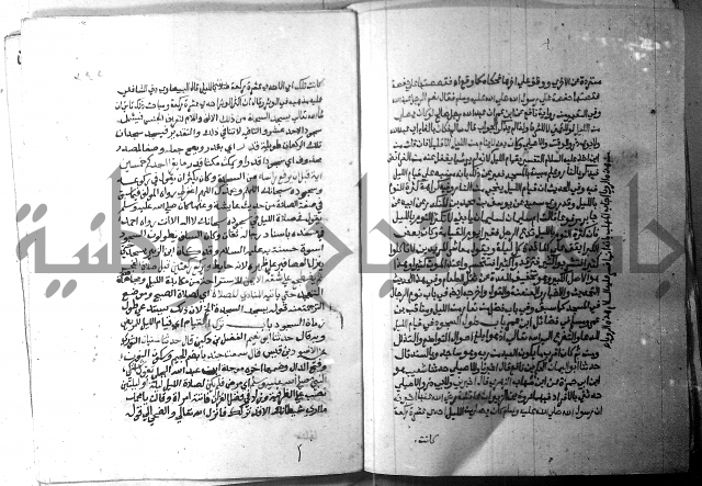 ارشاد الساري 2 