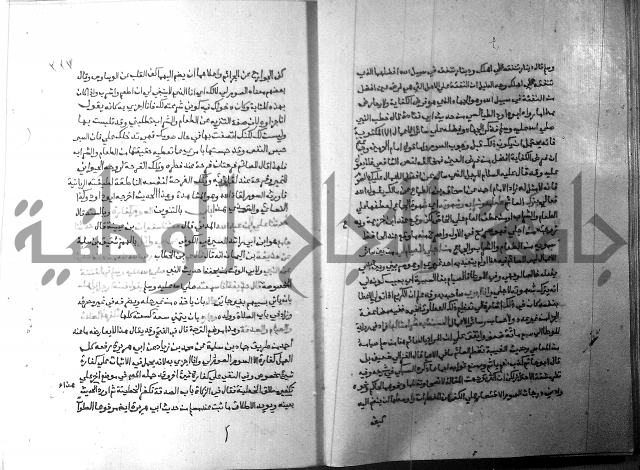 ارشاد الساري 3 