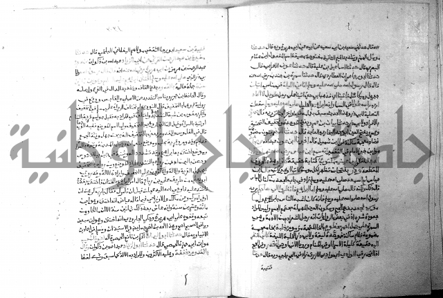 ارشاد الساري 5 