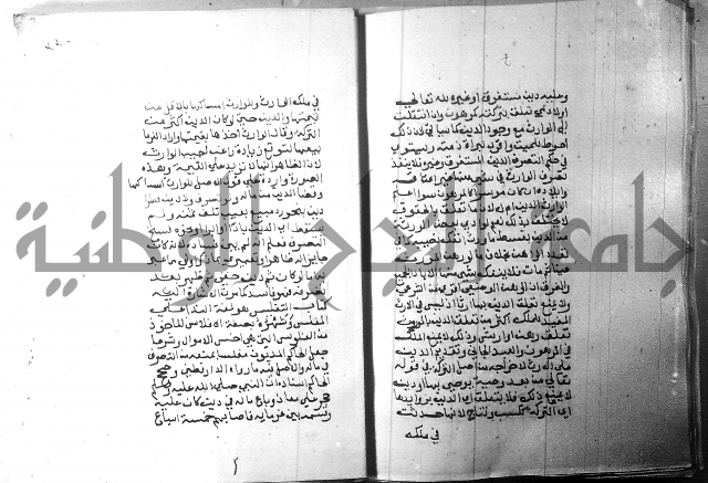 شرح منهج الطلاب 