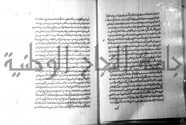 ارشاد الساري 9 