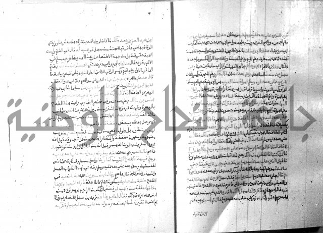 ارشاد الساري 8