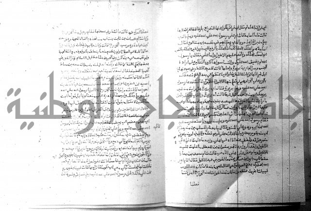 ارشاد الساري 6