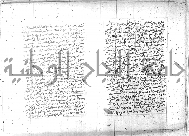 تفسير الجلالين 