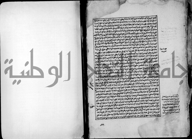 ارشاد الساري لشرح صحيح البخاري