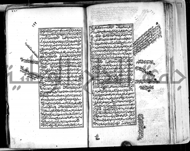 من مخطوطات الحاج نمر النابلسي 