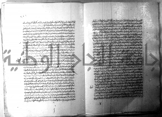 ارشاد الساري 1 