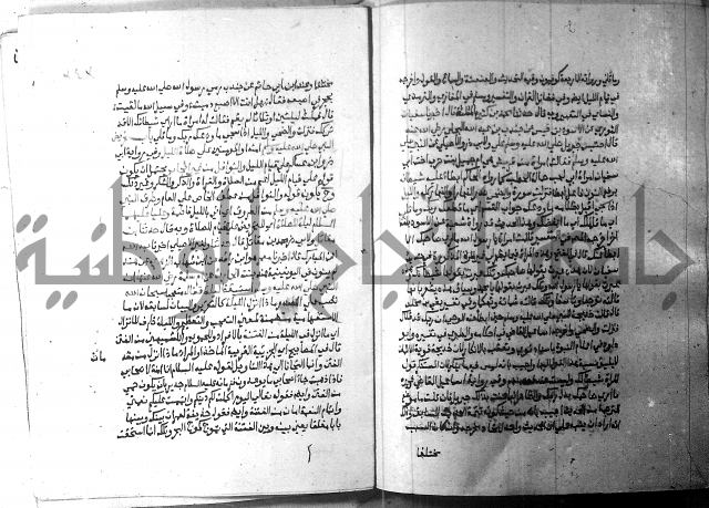 ارشاد الساري 2 