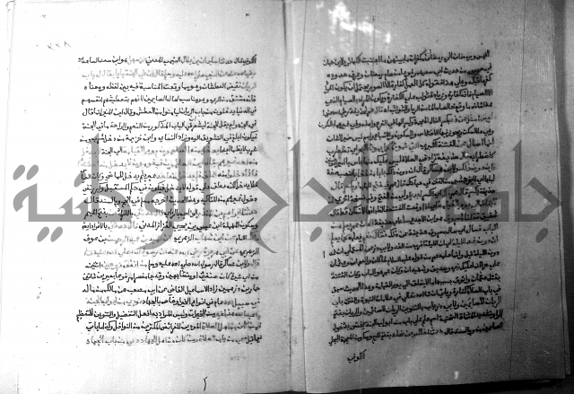 ارشاد الساري 3 