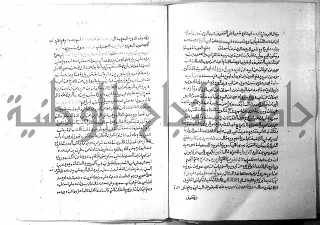 ارشاد الساري 5 