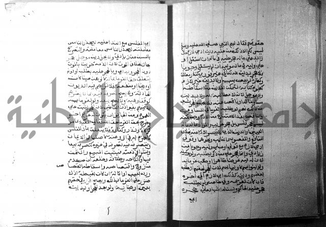 شرح منهج الطلاب 