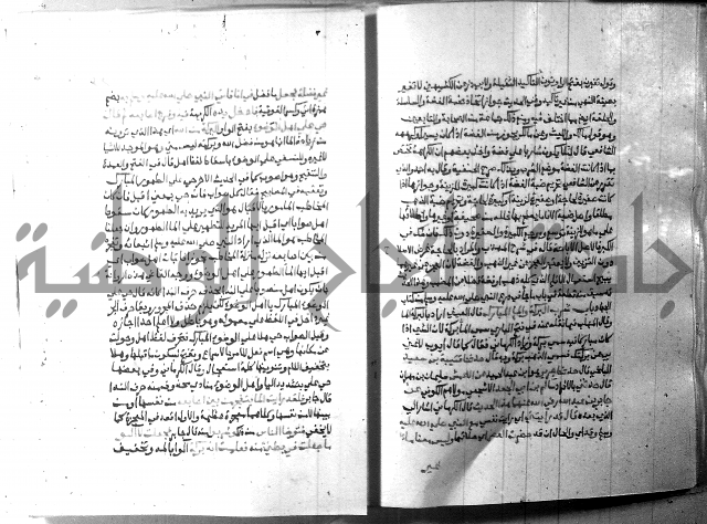 ارشاد الساري 8