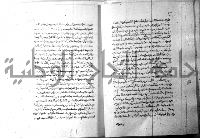 ارشاد الساري 6