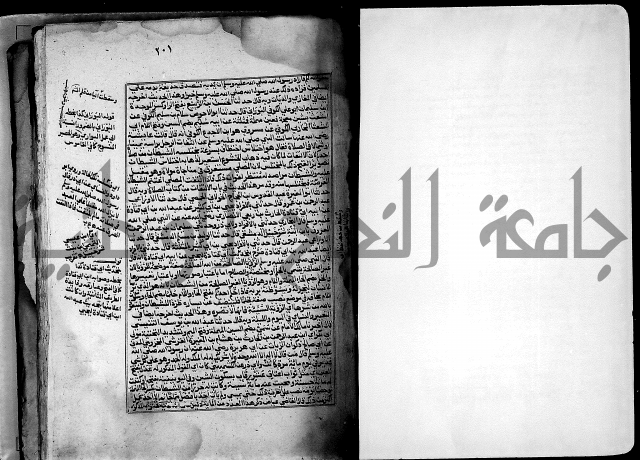 ارشاد الساري لشرح صحيح البخاري