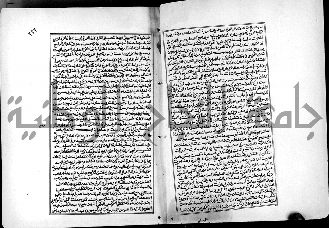 شرح القسطلاني على صحيح البخاري ج2 