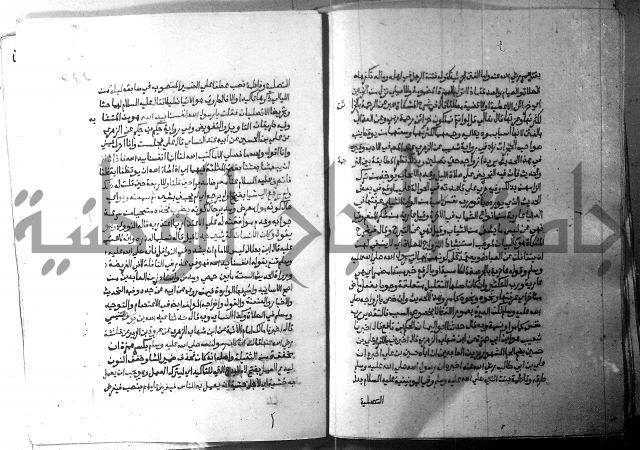 ارشاد الساري 2 