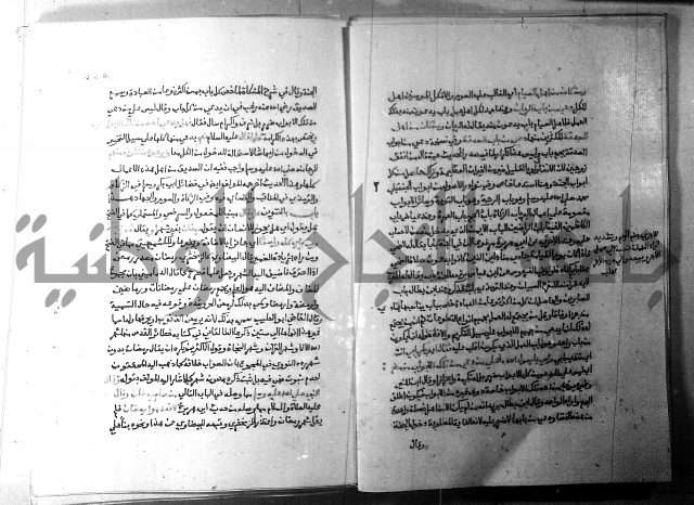 ارشاد الساري 3 