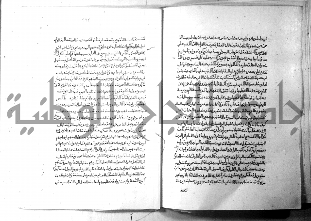 ارشاد الساري 5 