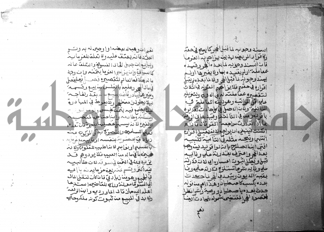 شرح منهج الطلاب 