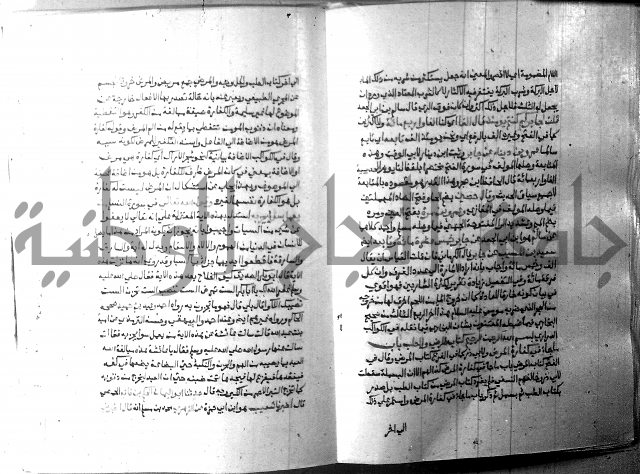 ارشاد الساري 8