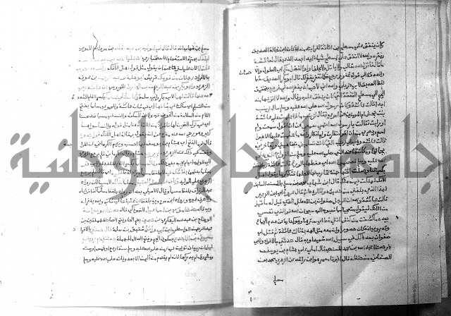 ارشاد الساري 6