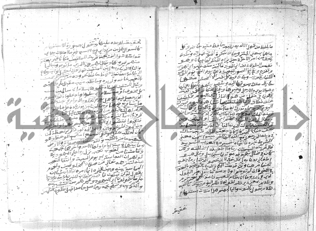 تفسير الجلالين 