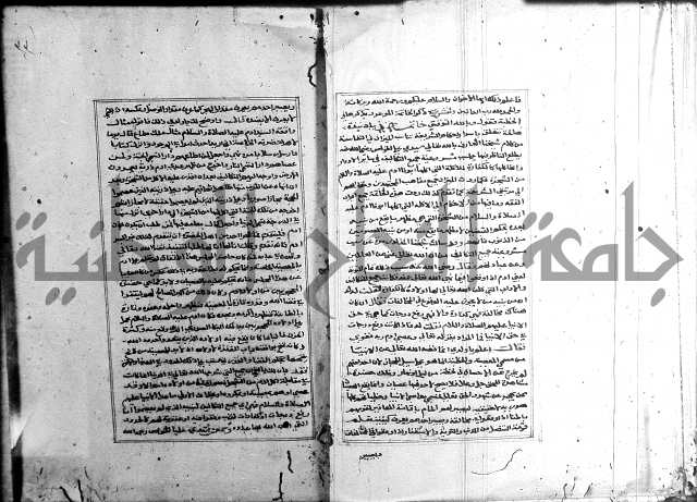 الميزان الشعرانية 