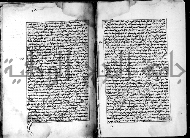 ارشاد الساري لشرح صحيح البخاري