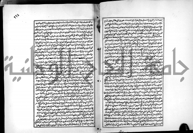 شرح القسطلاني على صحيح البخاري ج2 