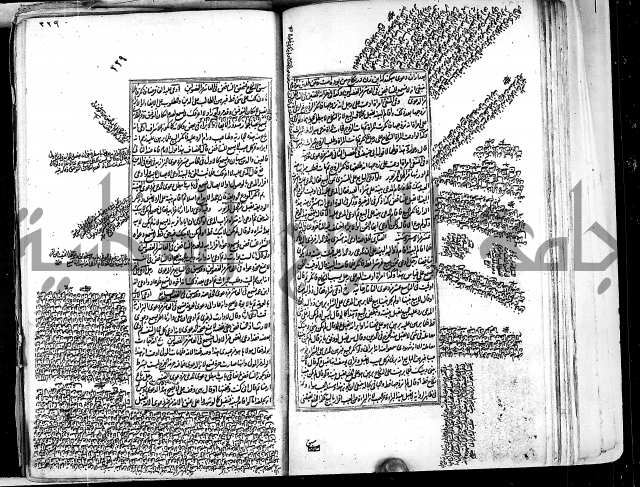 من مخطوطات الحاج نمر النابلسي 