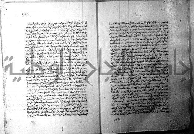 ارشاد الساري 1 