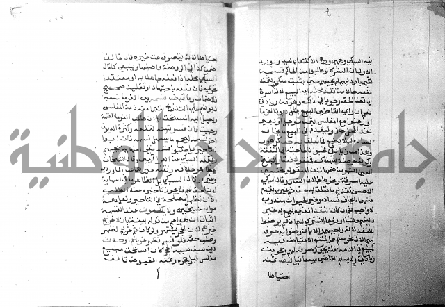 شرح منهج الطلاب 