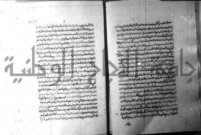 ارشاد الساري 9 