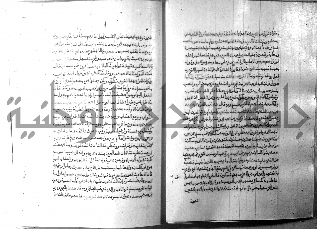 ارشاد الساري 8