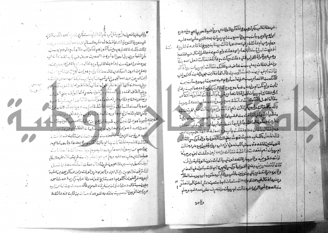 ارشاد الساري 6