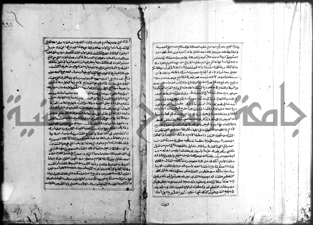 الميزان الشعرانية 