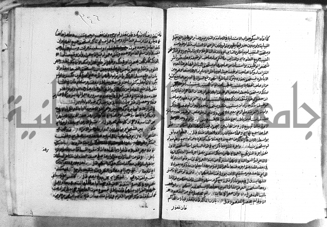 حواشي على الاقناع