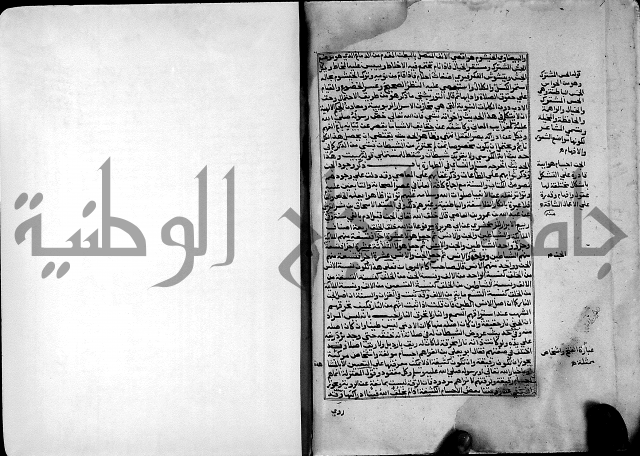 ارشاد الساري لشرح صحيح البخاري