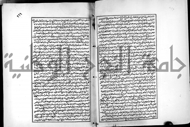 شرح القسطلاني على صحيح البخاري ج2 