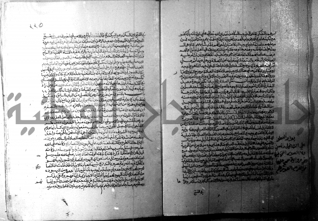 ارشاد الساري 1 