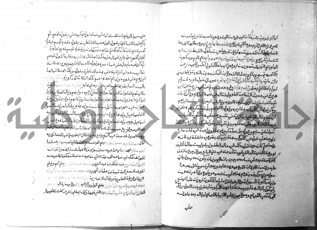 ارشاد الساري 5 