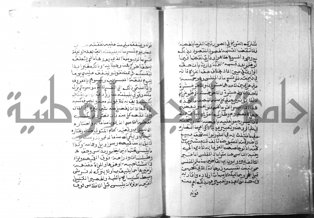 شرح منهج الطلاب 