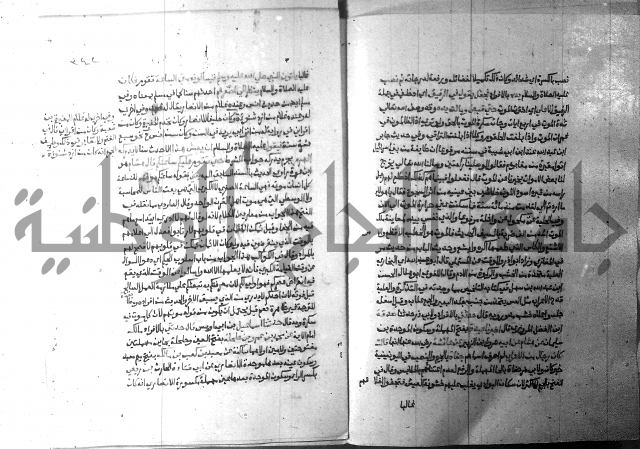 ارشاد الساري 9 