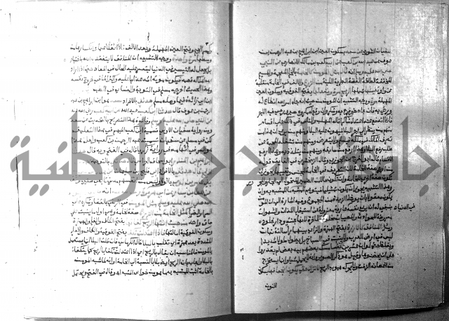 ارشاد الساري 8