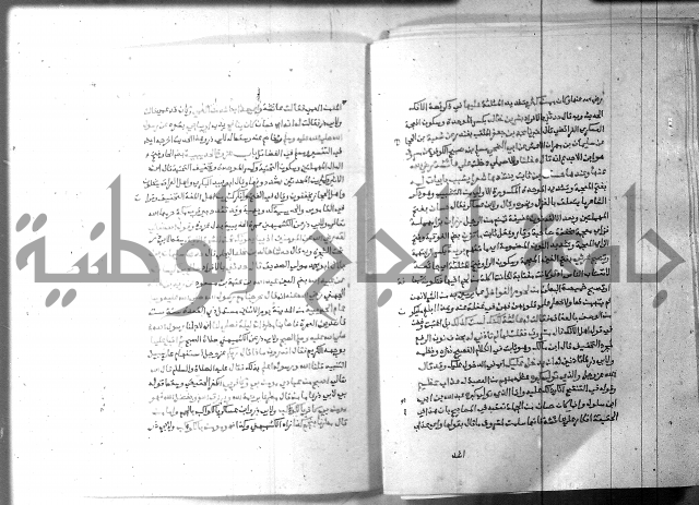 ارشاد الساري 6