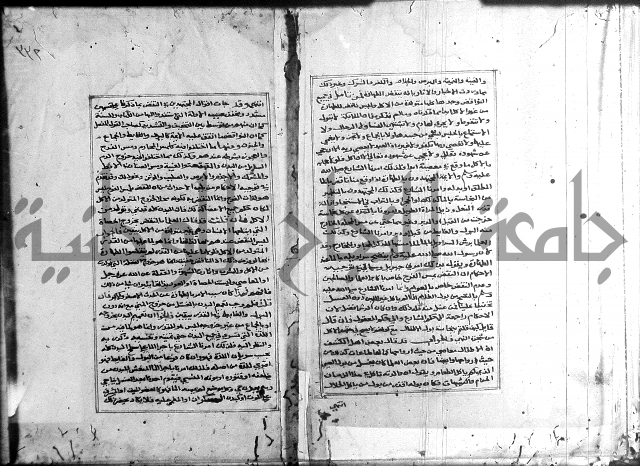 الميزان الشعرانية 