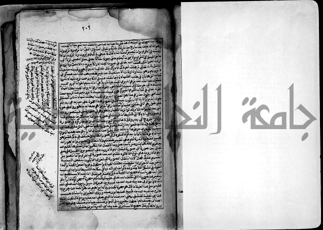 ارشاد الساري لشرح صحيح البخاري