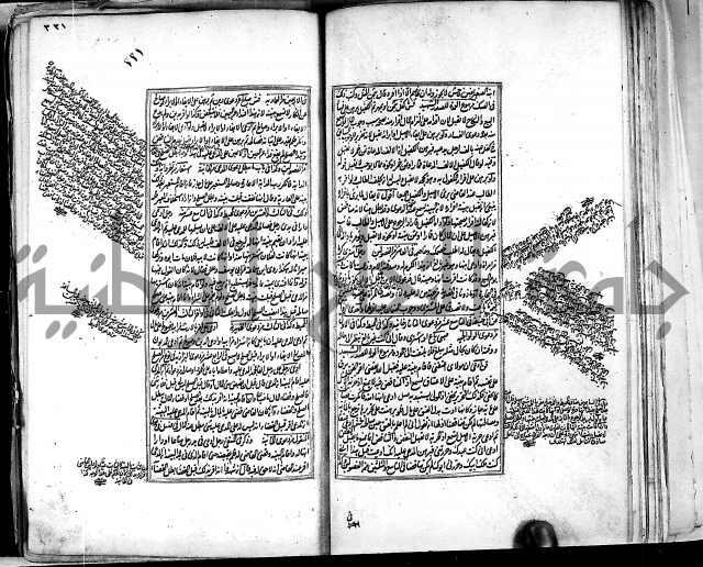 من مخطوطات الحاج نمر النابلسي 