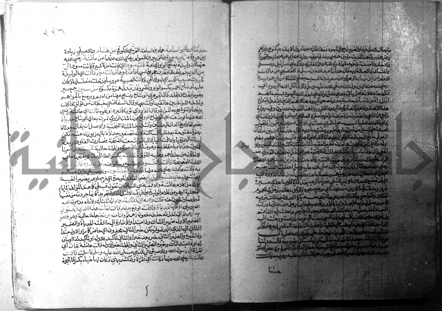 ارشاد الساري 1 